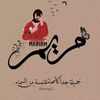 maryam.lilya