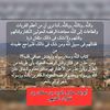 على درب السلف سائرون1