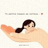 andrea.jimnez284