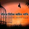 md.isarul47