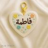 Fatma Aeed