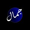 jamal.jamal6515