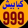 abu.ali9002