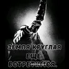 user3232955070144