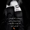 😭خسته⚰️از دنیا😭