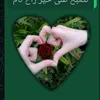 user8286609040463