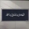 abo.turki098