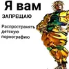 tupoieblan4