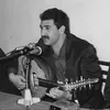 لَمار