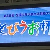 riku80360