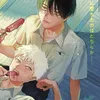 hikayoshi_520