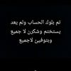hsan.masry
