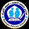 يوميات مدارس بانيقيا الاهلية