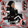 easmeen2001