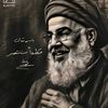 najibbazzal