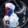 (Mohamed Saleh   صدقه جاريه 🕋