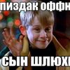.black.russia48