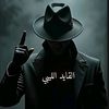 القايد الليبي