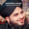 منزلِ ایمان