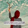 tuqak.deyaa
