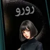 nona.nona2724