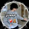 hamdo.balil
