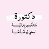 habebamohammed448