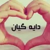are.fareq