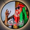 zakeryadawar70