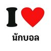 khaolamtoon18