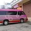 roni12349710