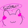 nani_haine