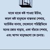 belal.uddin995