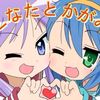 miku.love893