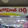 Lohitha reddy
