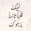 دعوة خير إلى الله