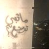 ma_313940