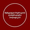 liaamirashvili977