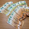 cash.counter6