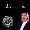 ameerameer4103