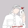 745752_alamin