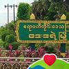 myint.win837