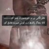 gumnaam.shehzadi8