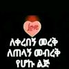 amare.shmels