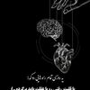 علی وحیدی
