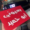 abo7mad5222