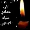 علي يارؤحي