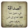 abo.nasser527