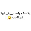فحلة فحلة