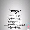 singleboyneedlove